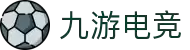 九游官网 - 九游娱乐电竞站 - NINE GAME ESPORTS